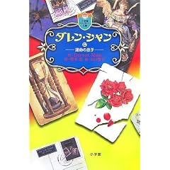 �_�����E�V���� 12 (���w�كt�@���^�W�[����)