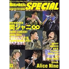 ARENA 37�� SPECIAL (�A���[�i �T�[�e�B�[�Z�u�� �X�y�V����) 2010�N 03���� [�G��]