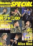 ARENA 37�� SPECIAL (�A���[�i �T�[�e�B�[�Z�u�� �X�y�V����) 2010�N 03���� [�G��]