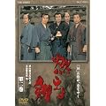 �R���挕 ��� [DVD]
