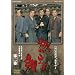 �R���挕 ��� [DVD]