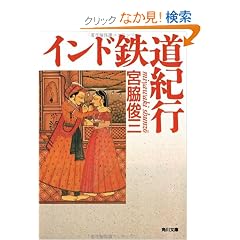 �C���h�S���I�s (�p�앶��)