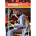 FOLK&POPS �g�c��Y�̂��ׂ� �S�Ȋ��S�R�s�[