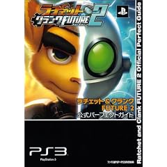 ���`�F�b�g&�N�����N FUTURE2 �����p�[�t�F�N�g�K�C�h