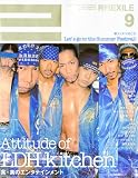 ���� EXILE (�G�O�U�C��) 2010�N 09���� [�G��]