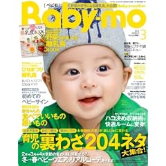 Baby-mo 2012�N3����