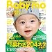 Baby-mo 2012�N3����