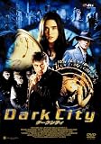 [DVD] ダークシティ [DVD]