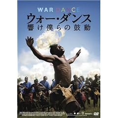 �E�H�[�E�_���X �����l��̌ۓ� [DVD]
