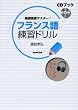 ��b�O��}�X�^�[!�t�����X����K�h���� (CD�u�b�N)