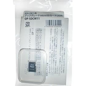 ���s�e��(YUPITERU) ATLAS ASG-CM11�p�A�b�v�O���[�hmicroSD�J�[�h OP-SDCM11