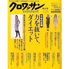 �N�����b�T�� 2009�N 1/25�� [�G��]