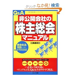 Q&A����J��Ђ́u���呍��v�}�j���A��
