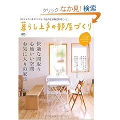 ��炵���̕����Â��� (�G�C���b�N 2310)
