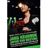 �`�����E�O���\�N �W���p���t�@���~�[�e�B���O [DVD]