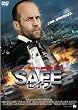 SAFE / �Z�C�t [DVD]