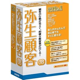 �퐶�ڋq 08 �L�����y�[�����i��