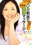 DVD�t 5����Ԃ��c������}�b�T�[�W