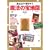 ���邾���Ŗ����������@�̕�n�}