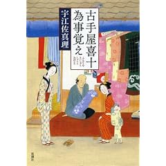�Î艮��\ �׎��o��