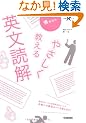 �T�搶�̂₳����������p���ǉ� (��w��N�V���[�Y)