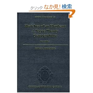 【クリックでお店のこの商品のページへ】Sketches of an Elephant: A Topos Theory Compendium VOLUME 1 (Oxford Logic Guides, 43): P. T. Johnstone, Peter T. Johnstone: 洋書
