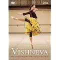 ���E�̃v���}�o�����[�i����Vol.1 ���B�V�j���[���̃��@���G�[�V�������b�X�� [DVD]