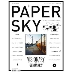PAPER SKY no.34 (�������b�N)