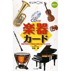 �y��J�[�h ��2�Ł\�c������