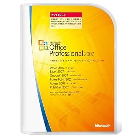 Microsoft Office 2007 Professional �A�b�v�O���[�h