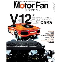 MOTOR FAN illustrated Vol.65 (���[�^�[�t�@���ʍ�)