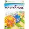 �Ǎ�[���IXbox360�^�C�g��