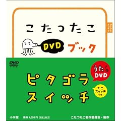 �s�^�S���X�C�b�` ��������DVD�u�b�N (#���̖���)