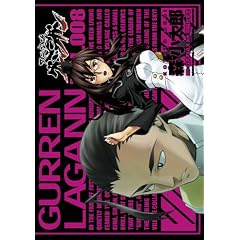 �V���˔j�O�������K�� 8 (�d���R�~�b�N�X)