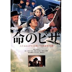 ���̃r�U [DVD]