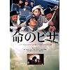 ���̃r�U [DVD]