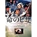 ���̃r�U [DVD]