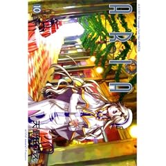 ARIA(10) (BLADE COMICS)