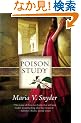 Poison Study
