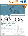 Muscle Energy Techniques with DVD-ROM, 3e