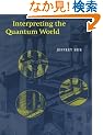 Interpreting the Quantum World