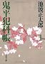 �S���ƉȒ��q1�r (���t����)