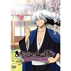 �ʂ��Ђ��̑� ~�S�S��s�̉�~ [DVD]