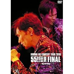 55 �`�� FINAL~Big Birthday~ [DVD]