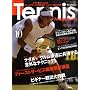 Tennis Magazine (�e�j�X�}�K�W��) 2008�N 10���� [�G��]