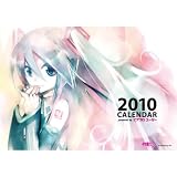 �����~�N2010�N�J�����_�[ POWERED BY �s�A�v�����[�U�[