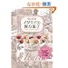 Dolce�I�@�C�^���A�̒n���َq