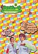 �z�����܂�~�� Vol.3 [DVD]