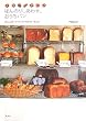 �ق�̂肵���킹�B�������p�� �ς�H�[�u���[�Ձv��Bakery Diary