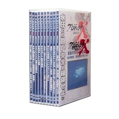 �v���W�F�N�gX ����҂��� DVD-BOX V